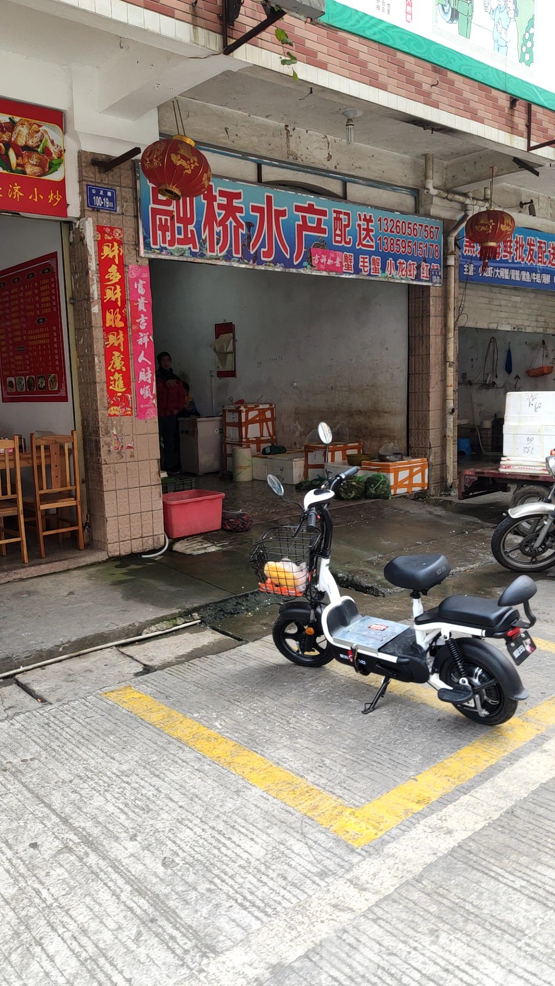 融侨水产(曹溪农贸市场店)