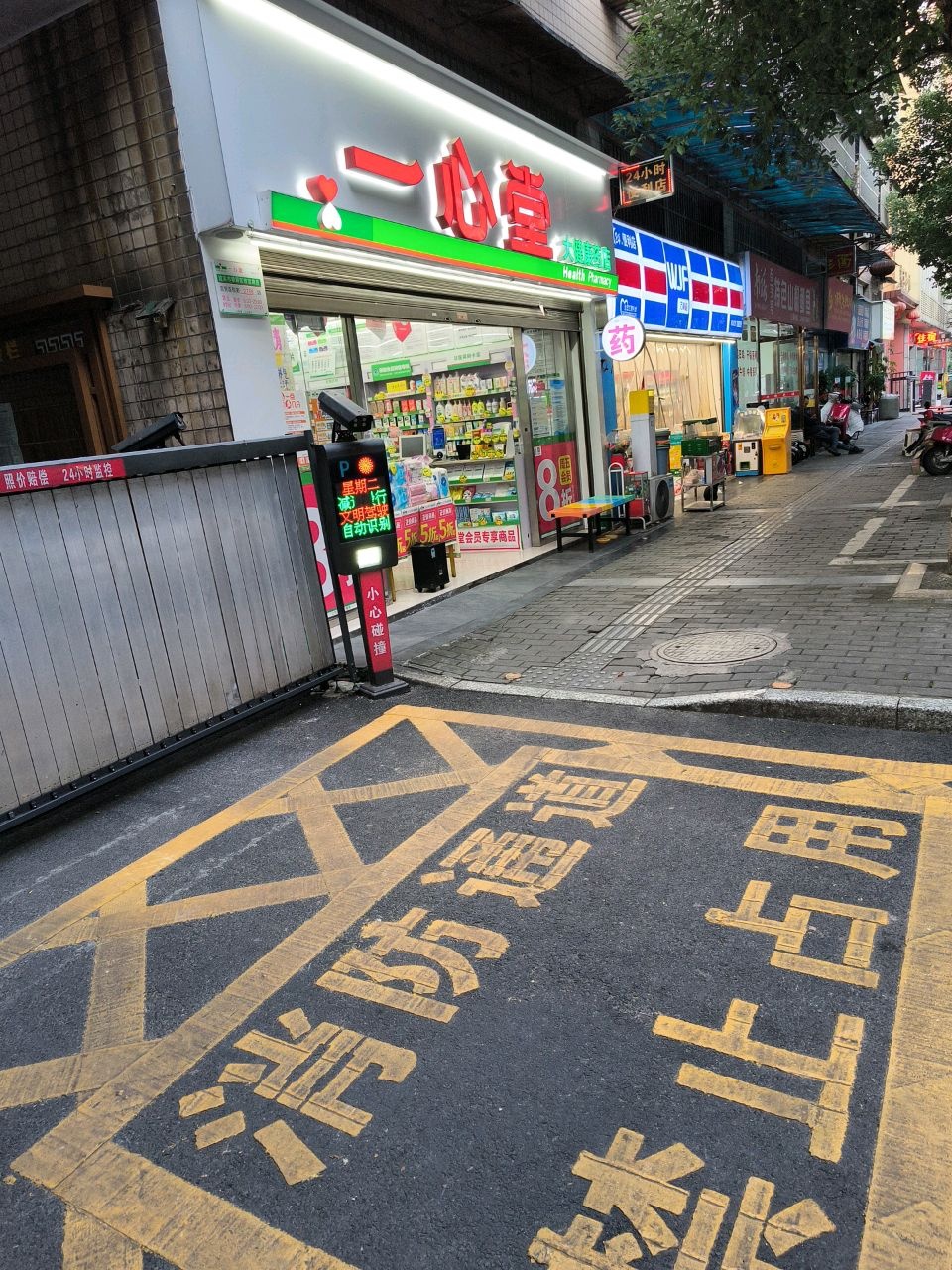老字号特色山椒鲫鱼