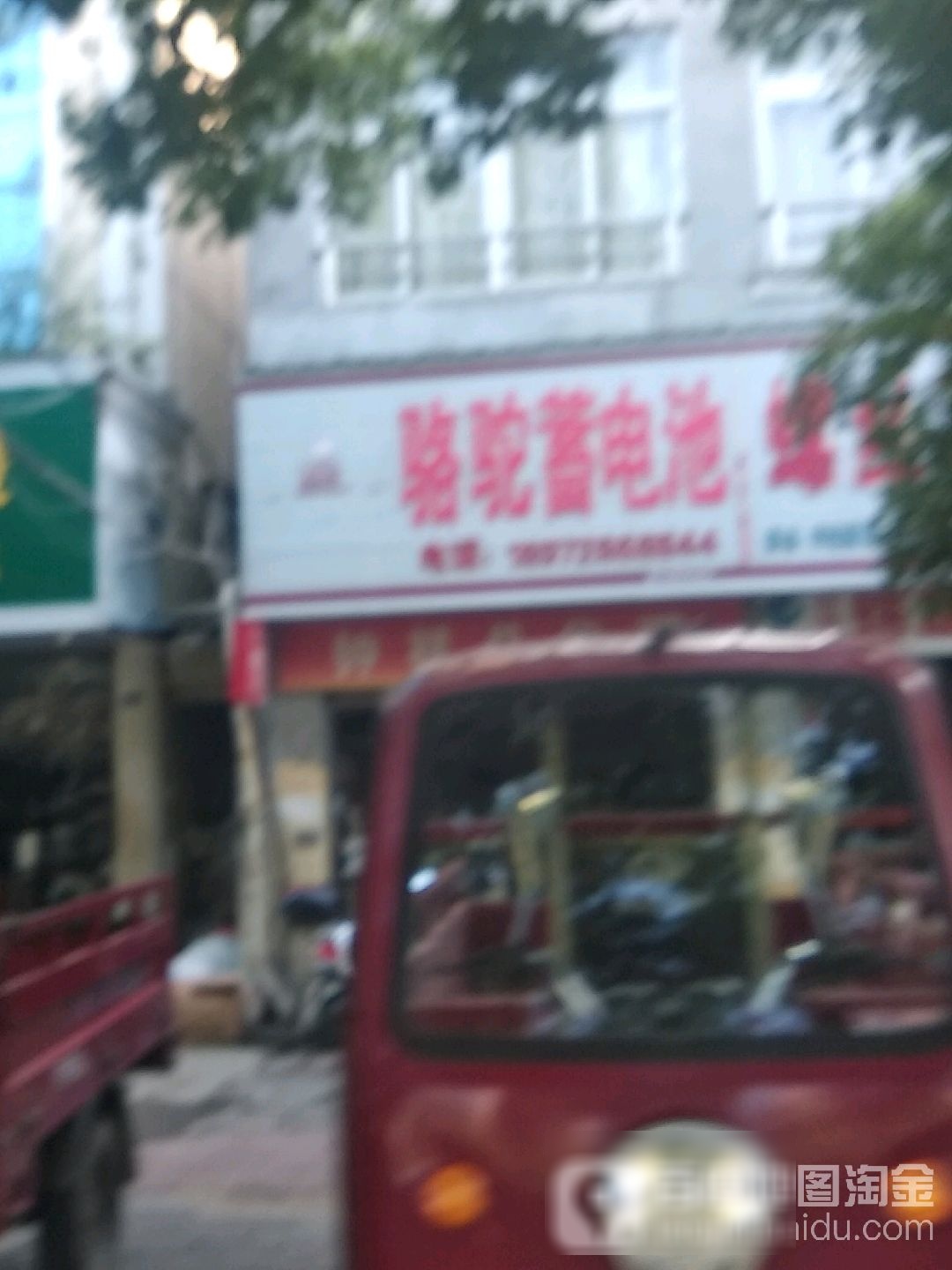 骆驼蓄电池(钟祥总代理)