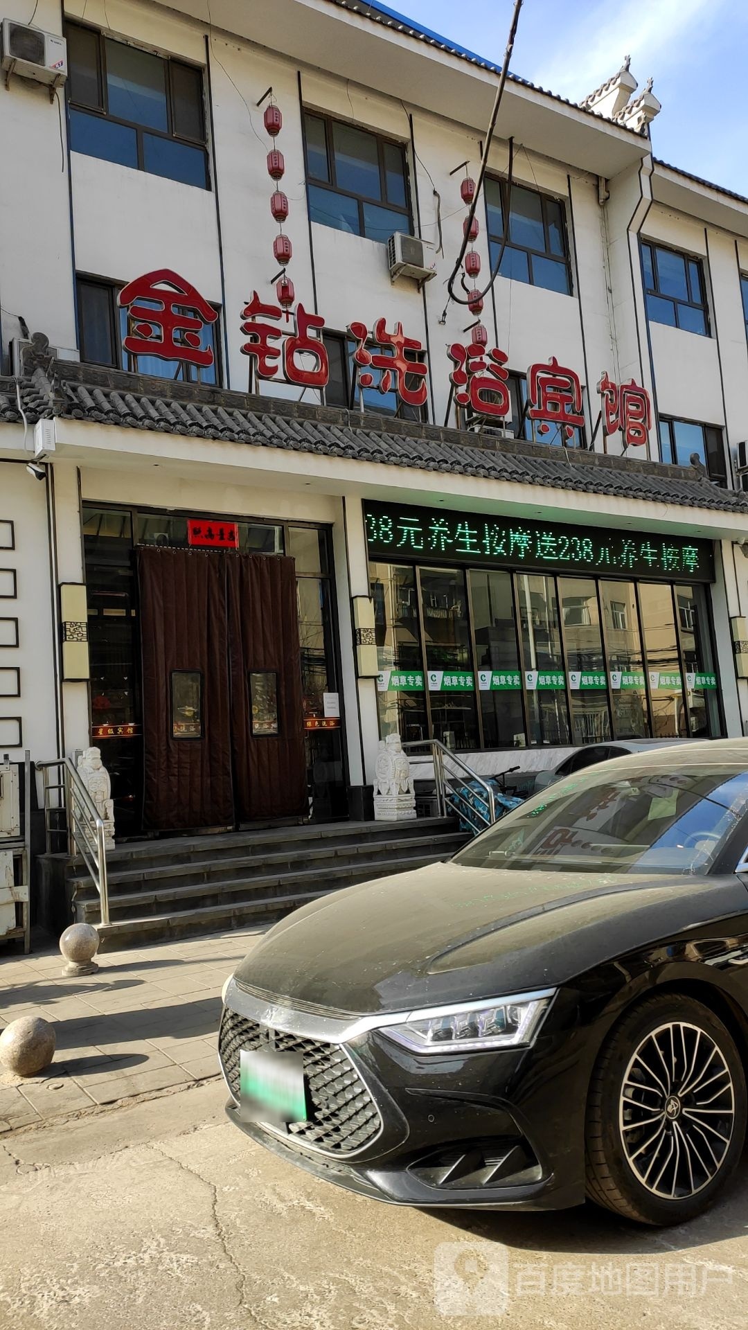 大同金钻快捷酒店