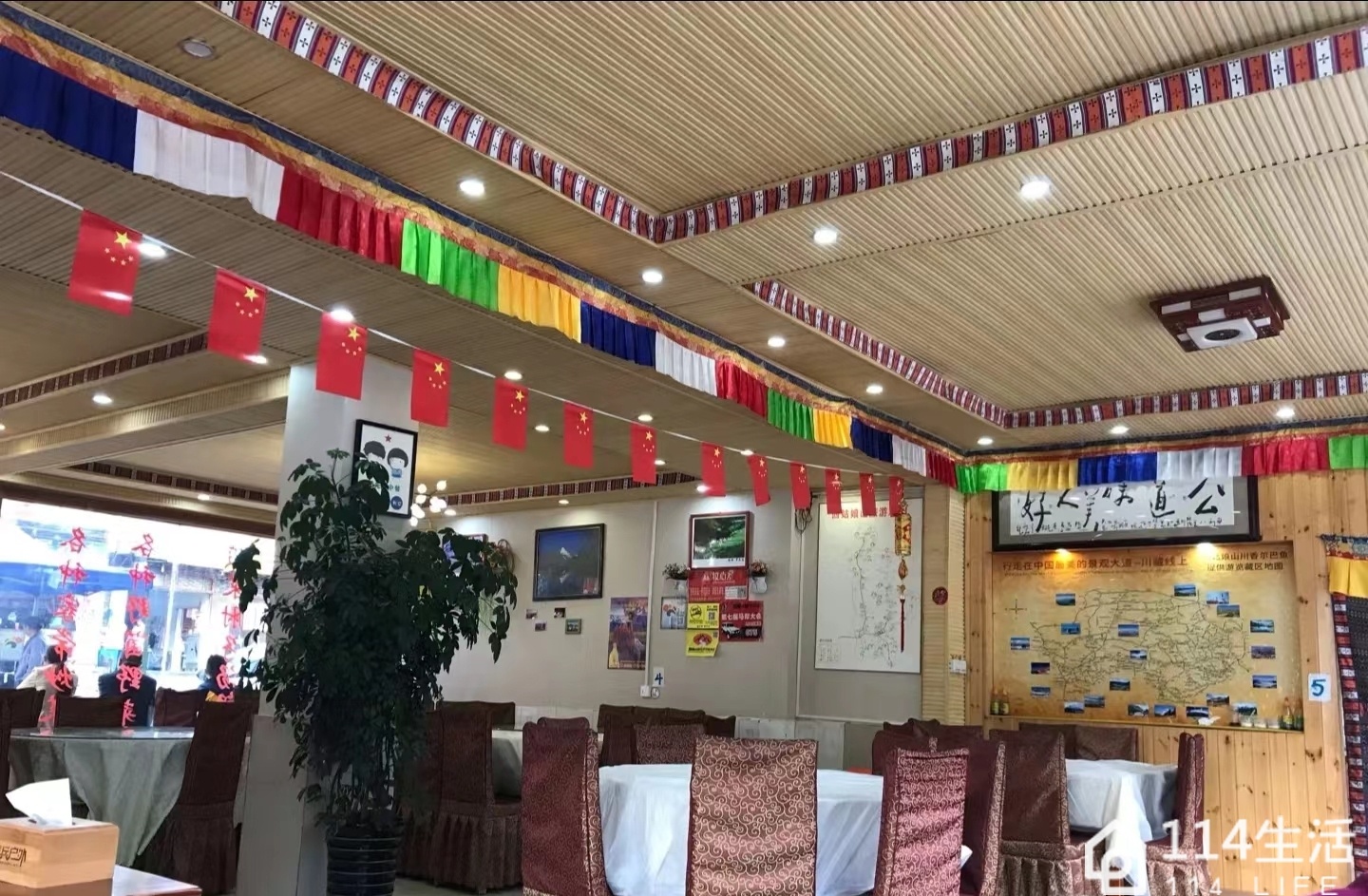 川香儿八饭店