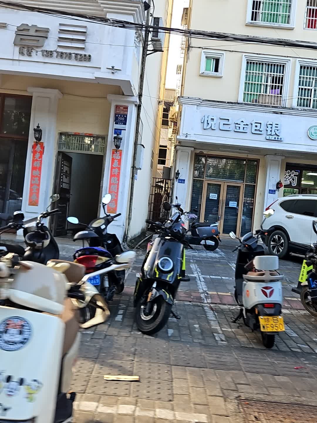 悦己金包银