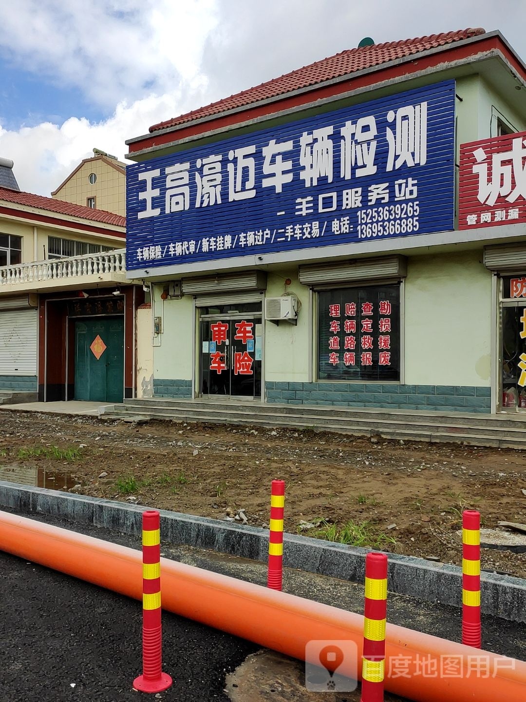 濠迈车辆检测