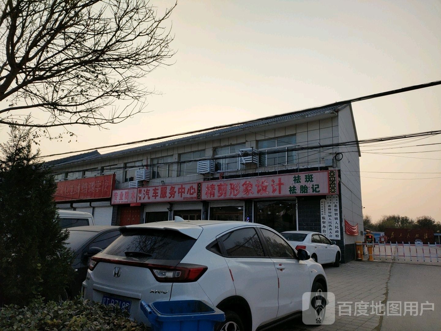 精信汽车服务