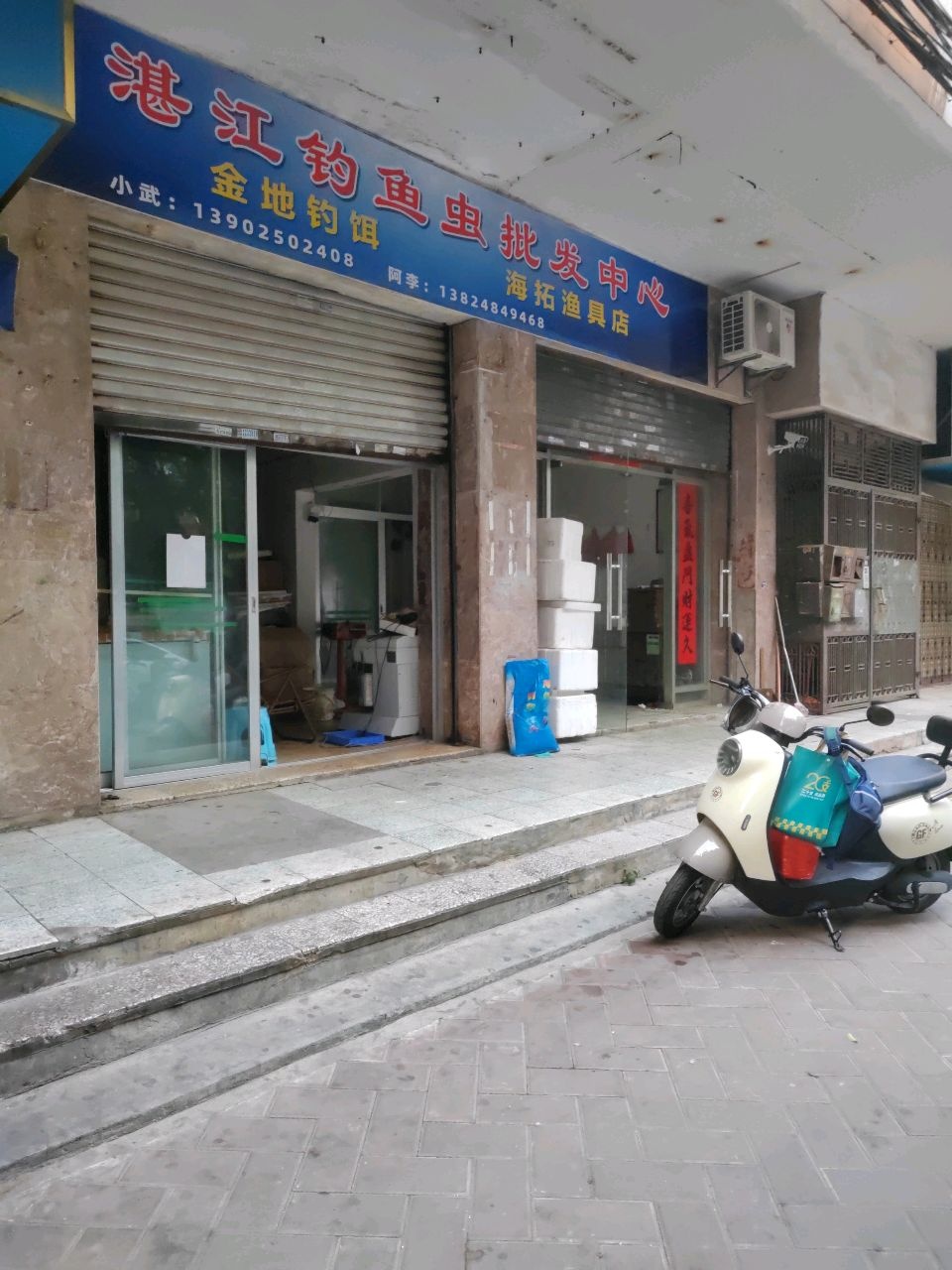 湛江钓鱼虫批发中心