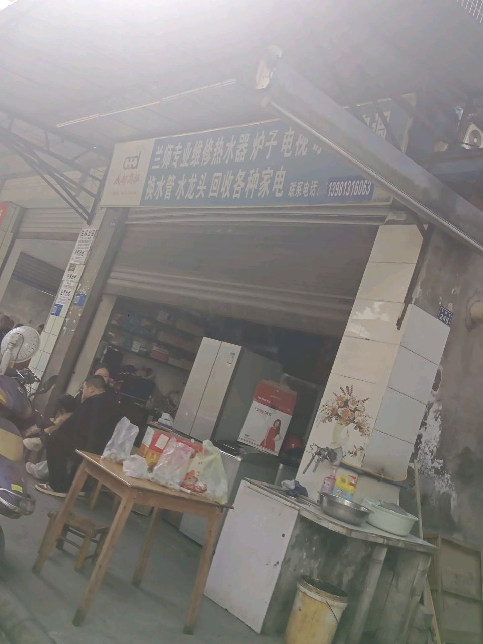 兰师专业维修热水器炉子
