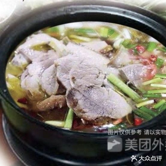 红昭源昭通天麻竹荪火腿鸡正宗富源酸菜猪脚火锅(船房店)