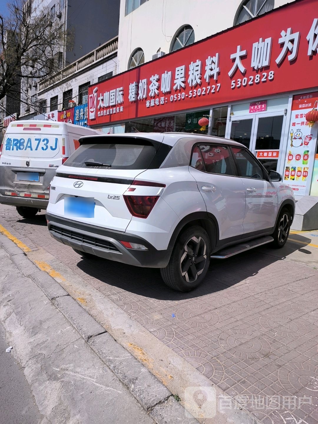 菏泽大郭咖国际(双河路店)