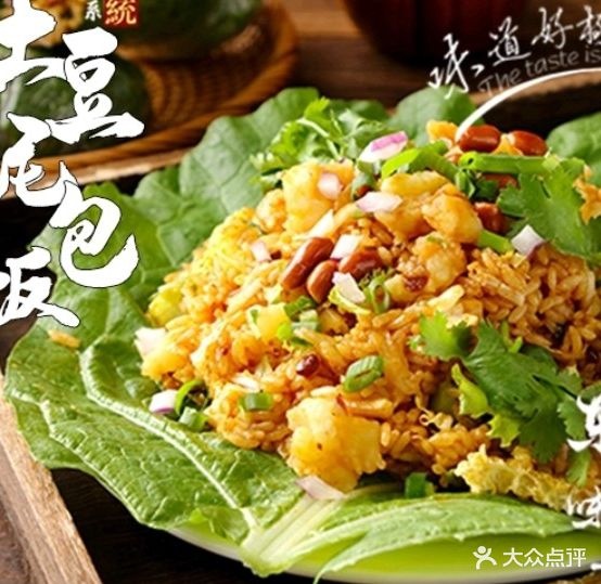 东北饭包(泰富世界城店)