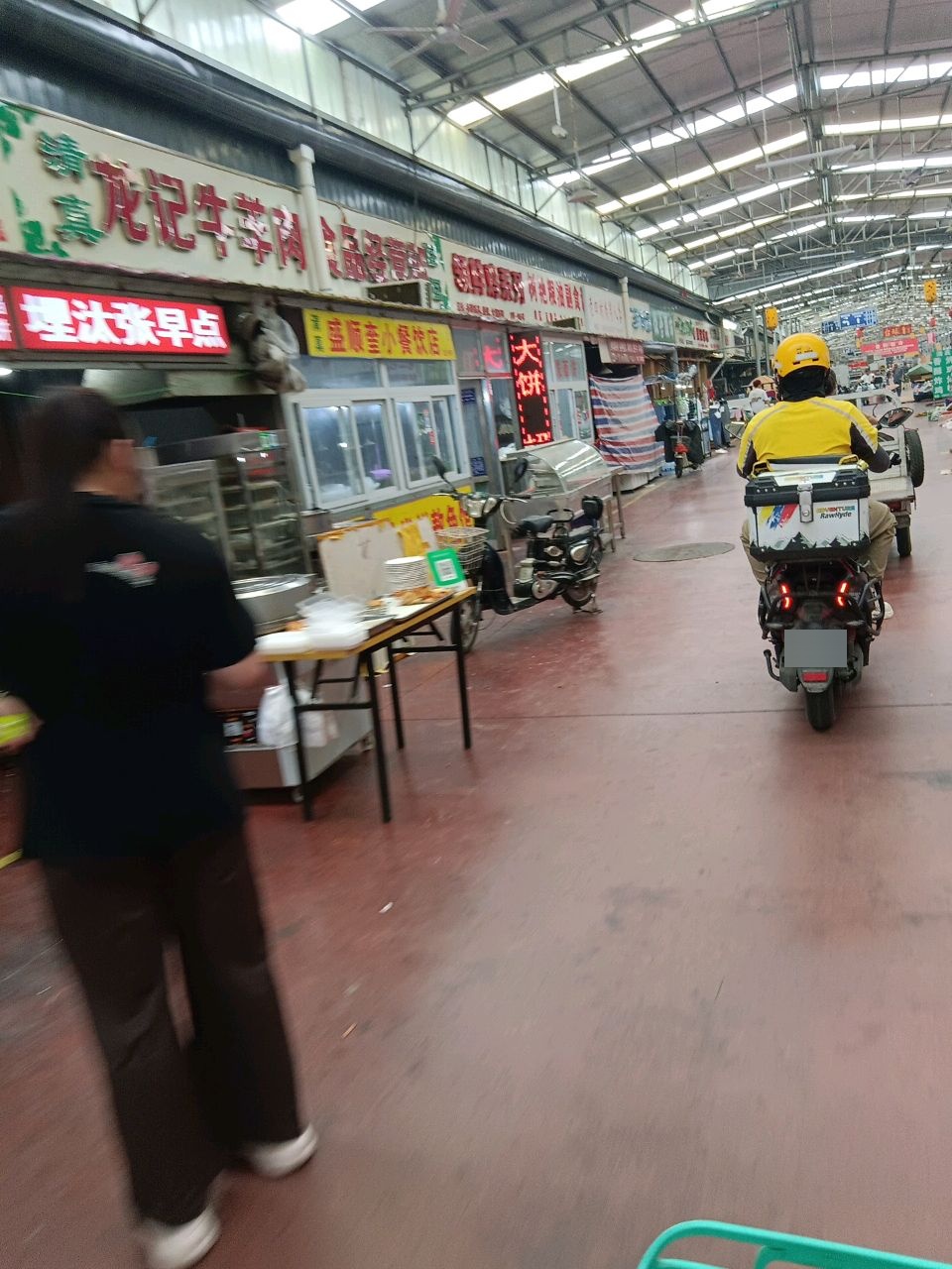 清真盛顺奎小餐饮店