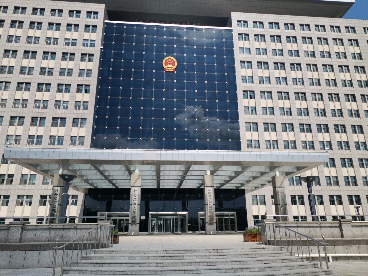 牡丹江市人民政府-北门