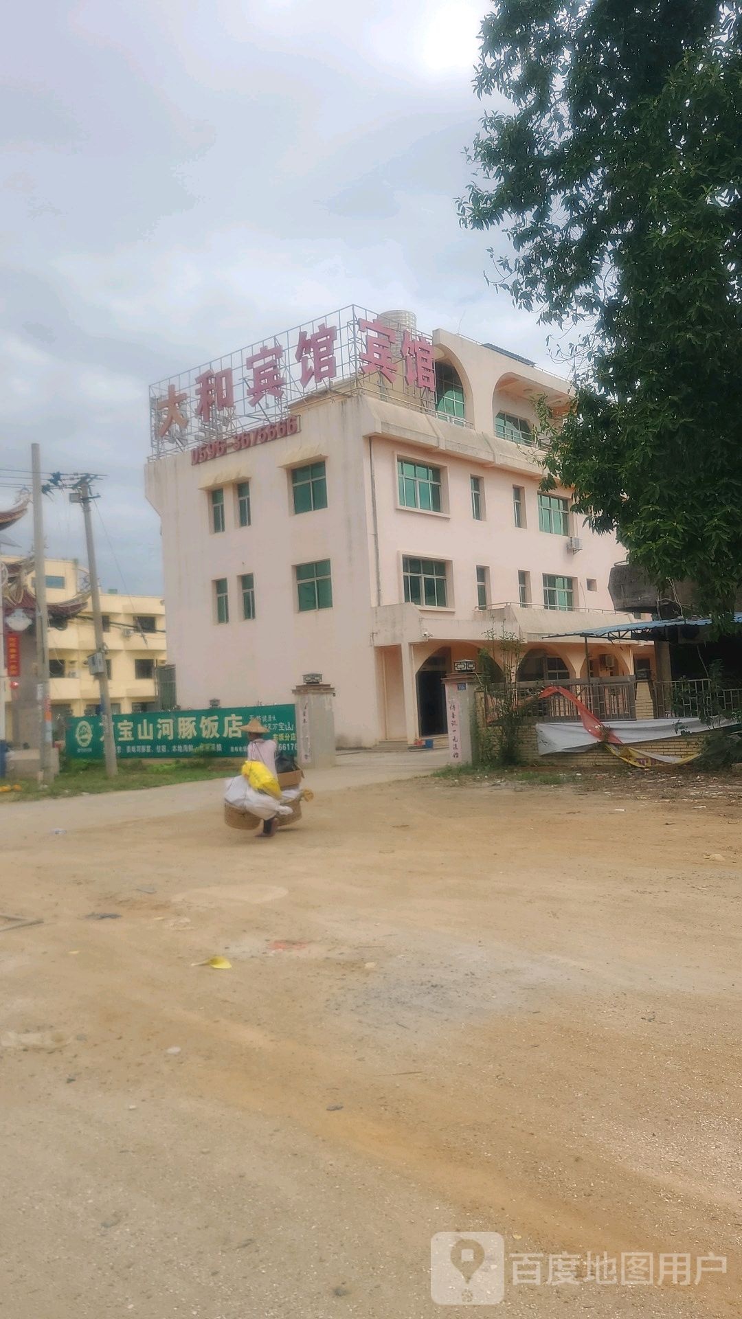 大商宾馆