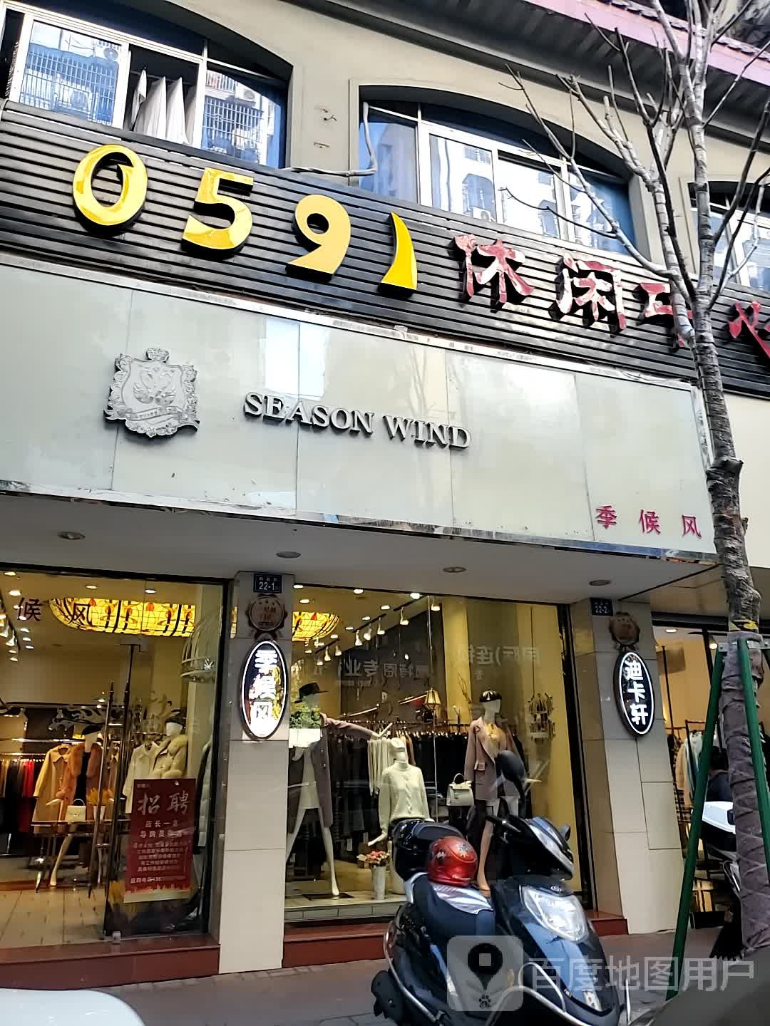 591休闲中心
