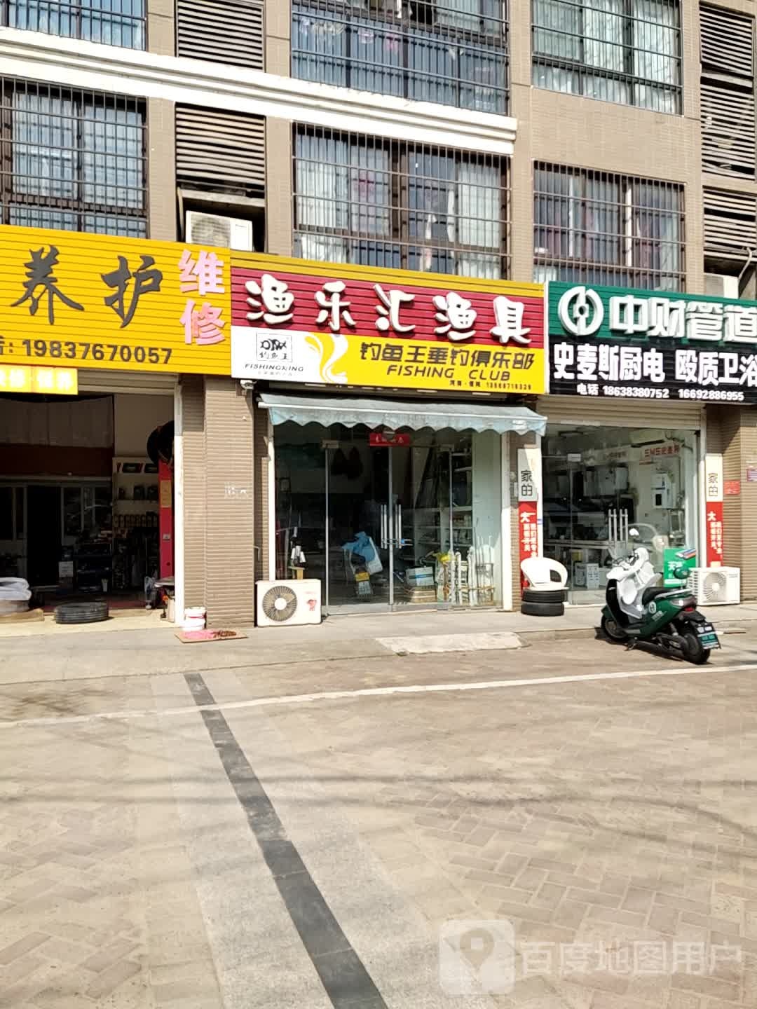 中财管业(S224店)