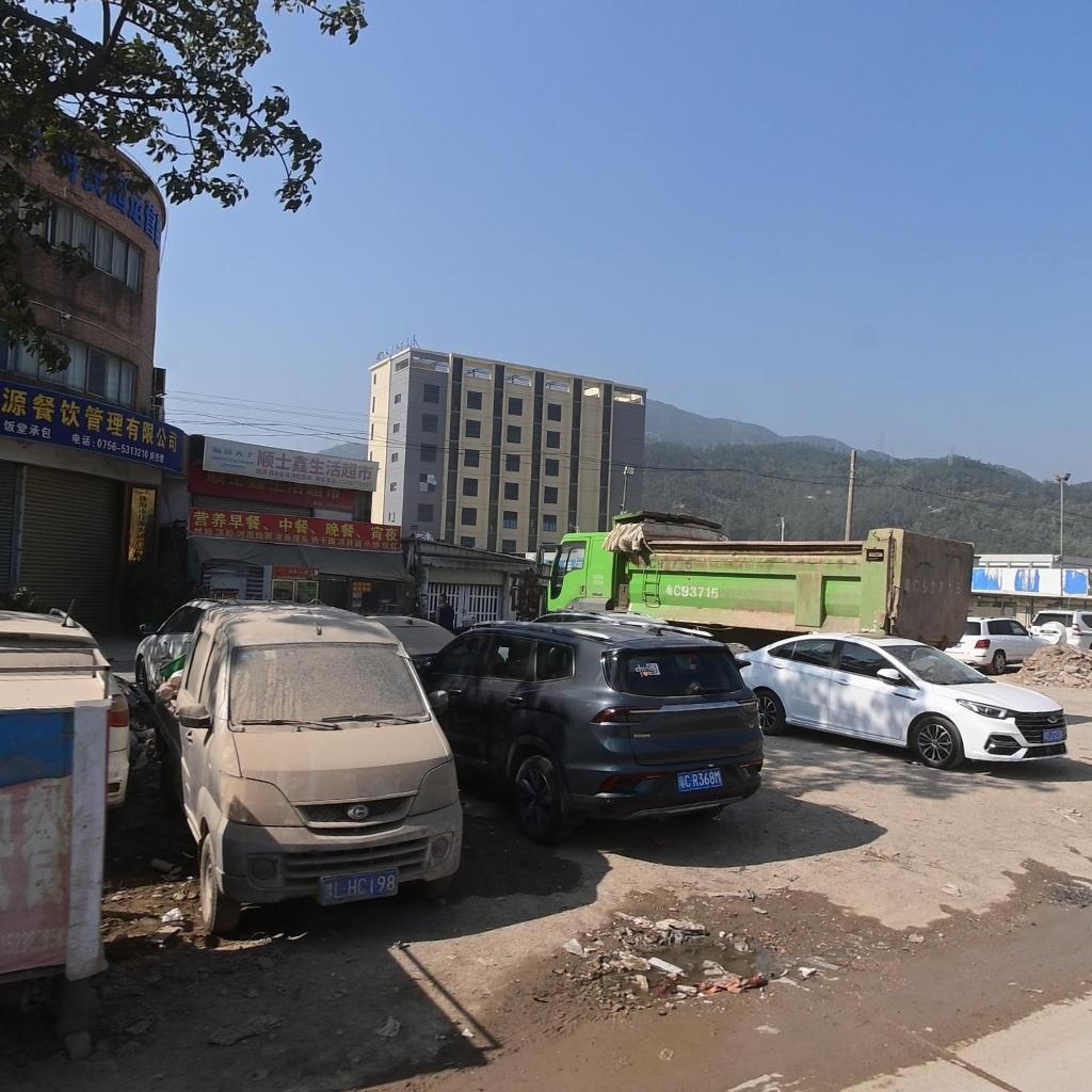 珠海市佳源餐饮管理有限公司