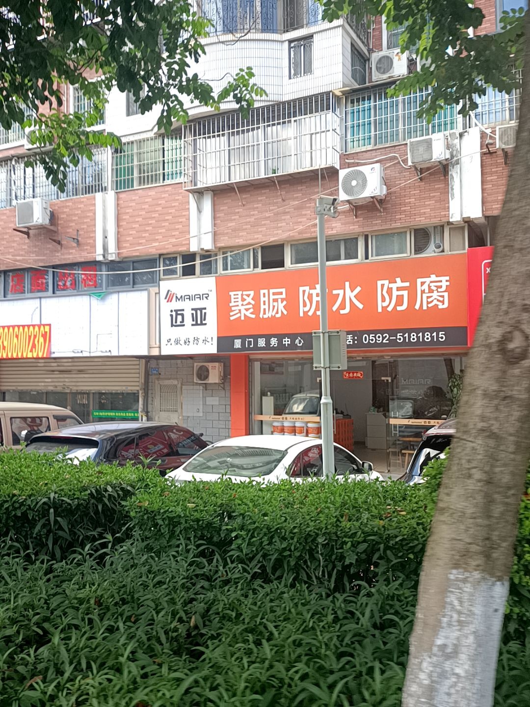聚脲防水(太微花园店)