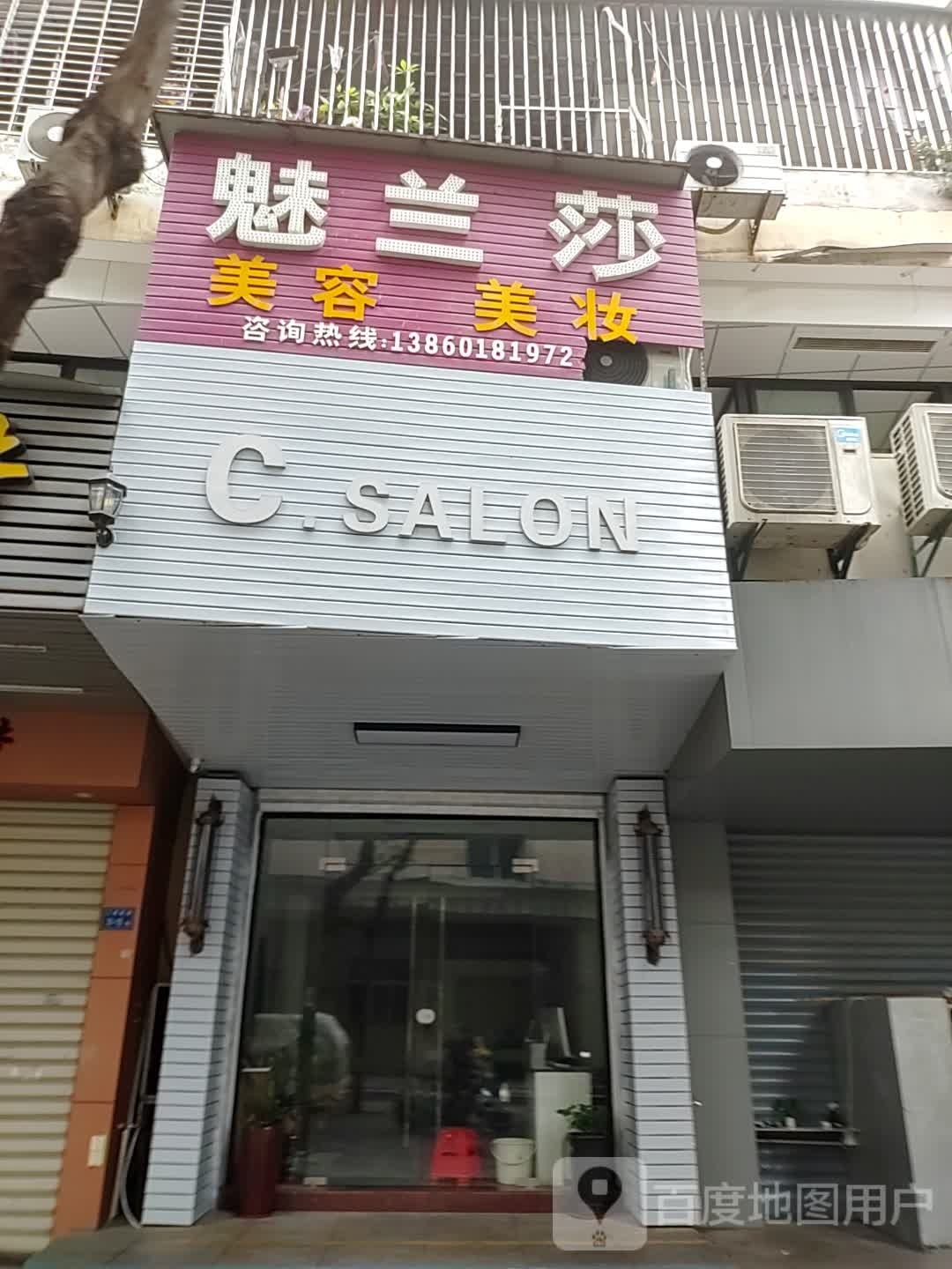 V salon