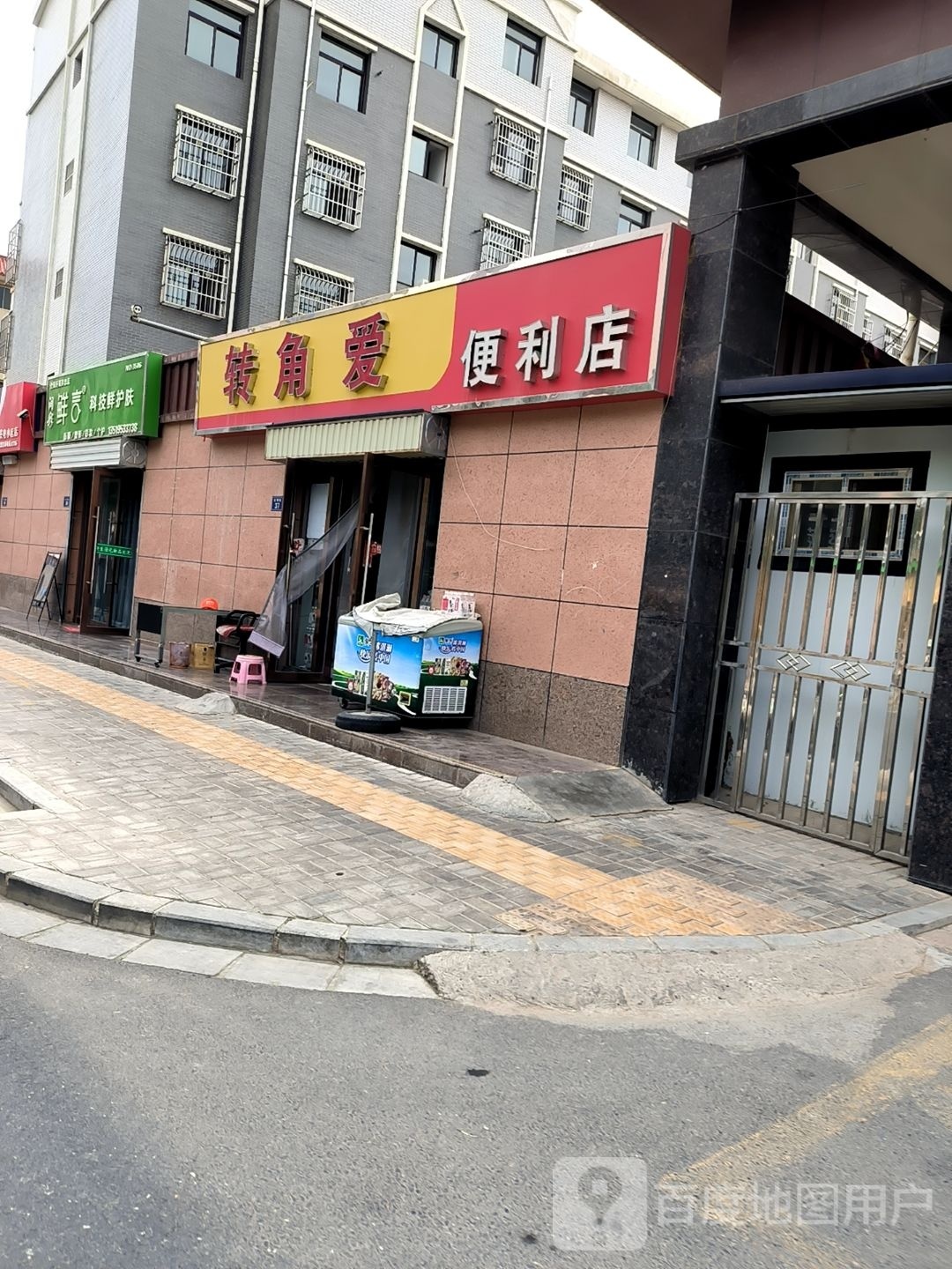 润彩鲜科技技鲜护肤(吴忠店)