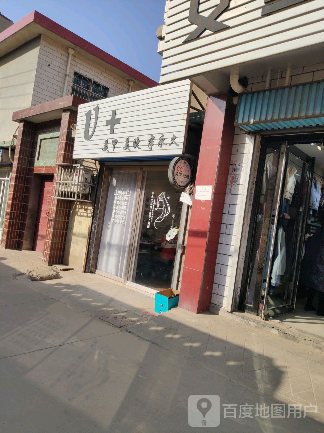 Cc美睫美甲(文化街店)