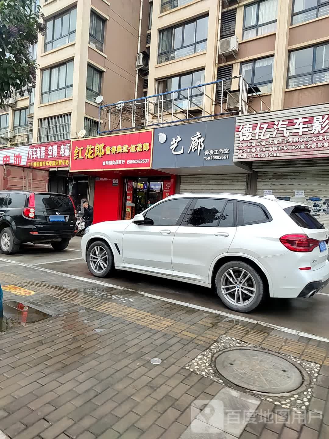 汽车电器空调电瓶