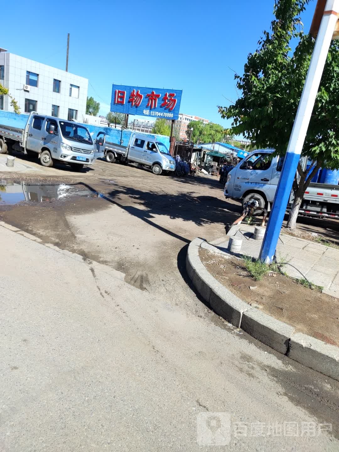 旧物市场