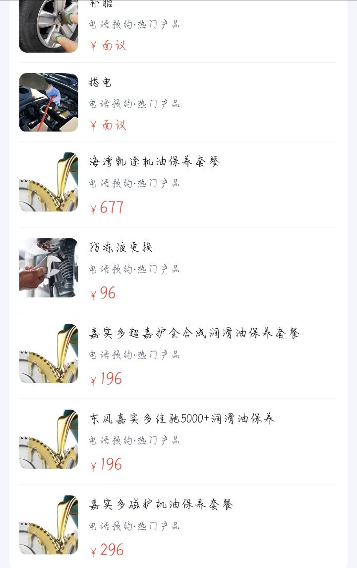 曲靖兴汇汽车服务有限公司
