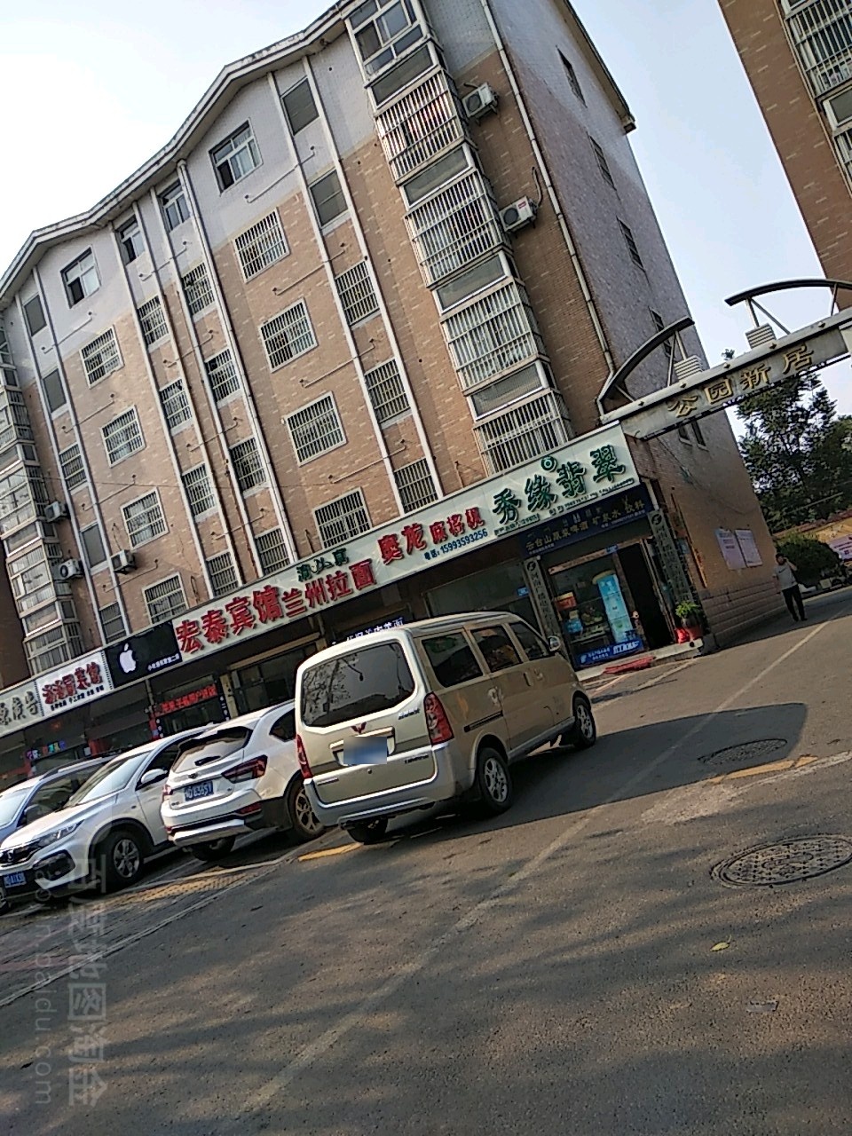 奥龙麻将机(汝州专卖店)