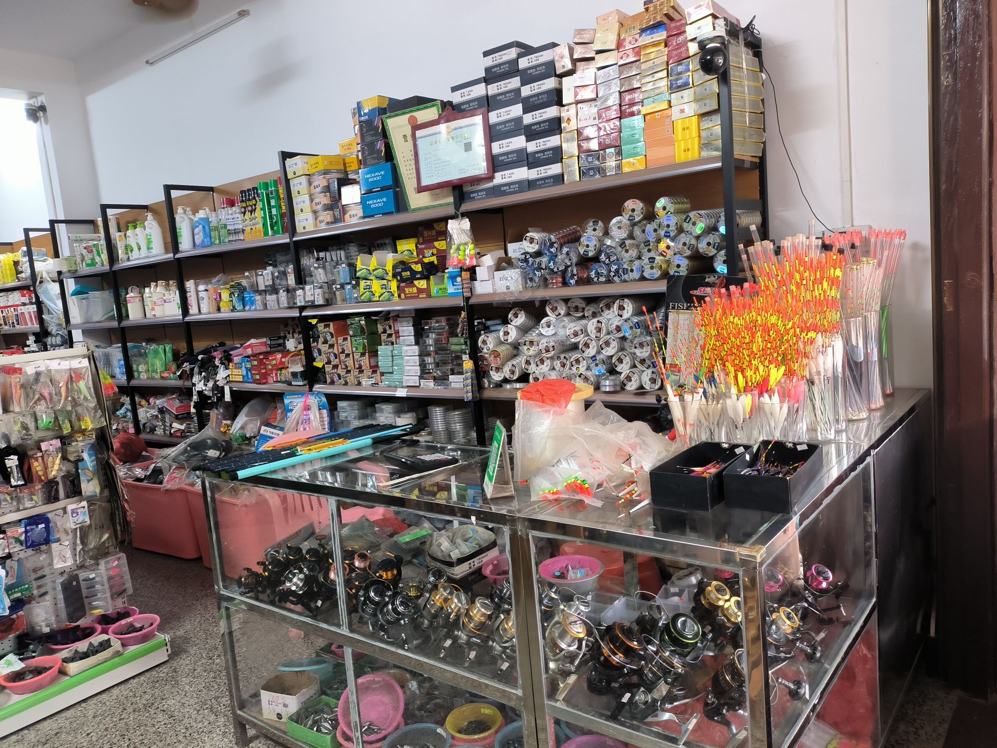 蔡克鲁渔具店