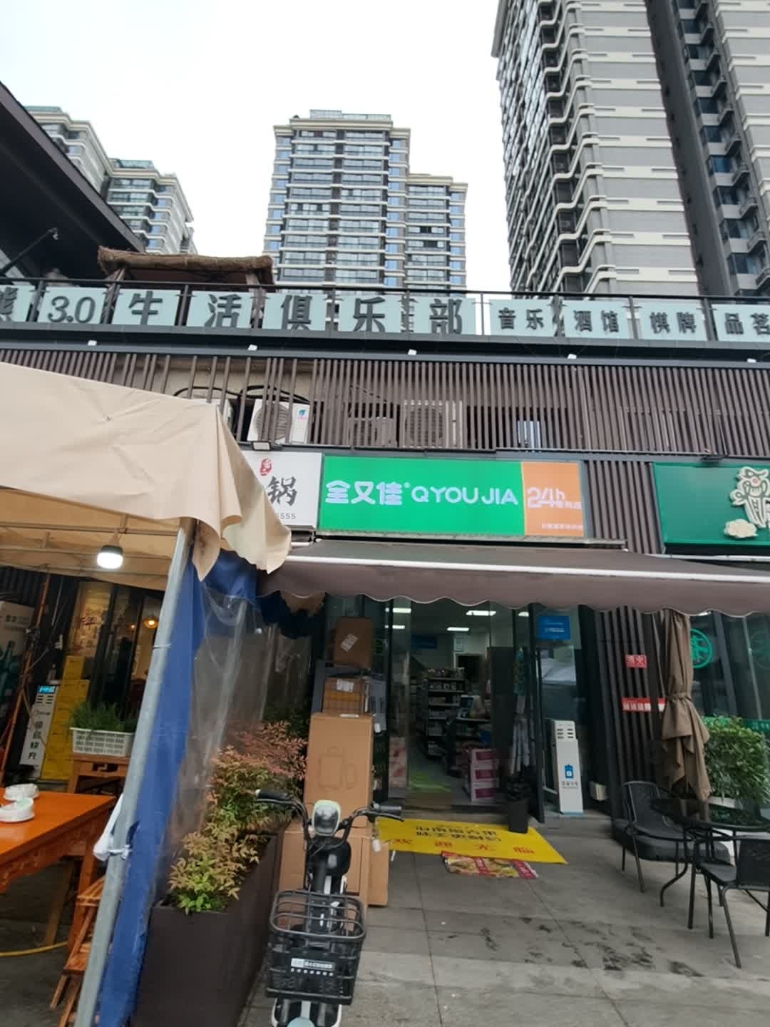 全又佳便利店(灵云路店)