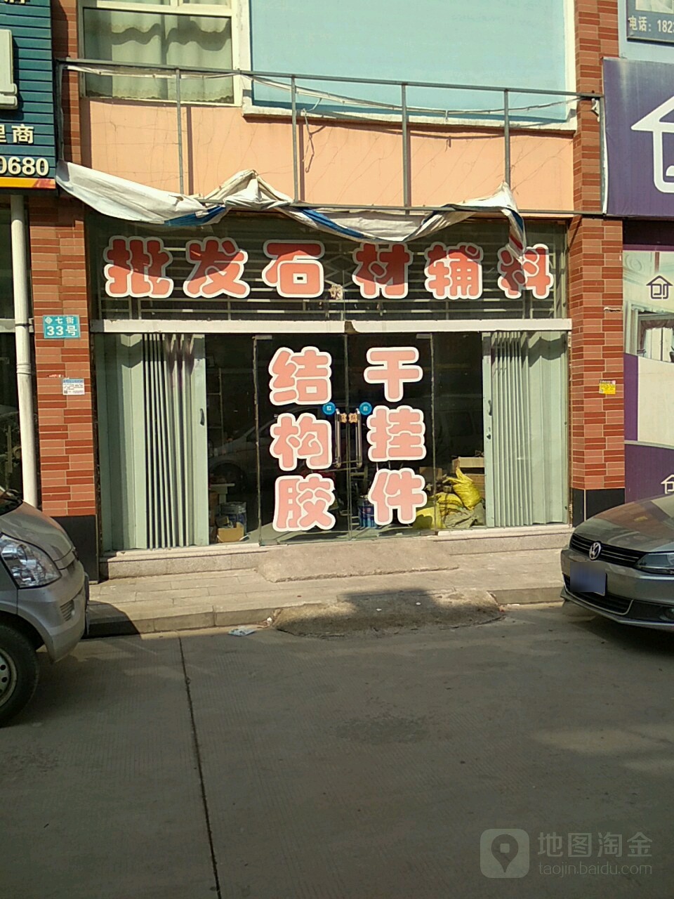 批发油漆涂料