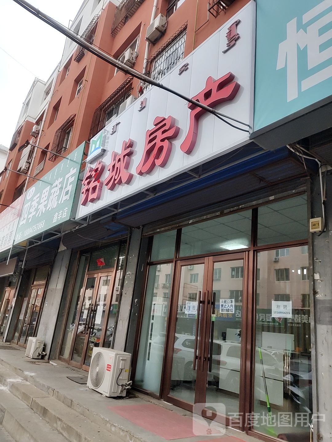 强子四季果蔬店(鑫丰店)