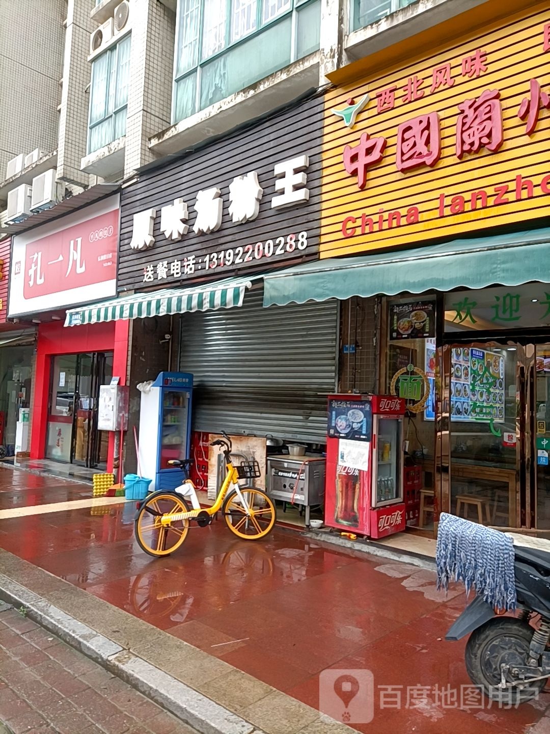 潮味正宗隆江猪脚饭原味猪杂汤粉王(棕榈假日店)