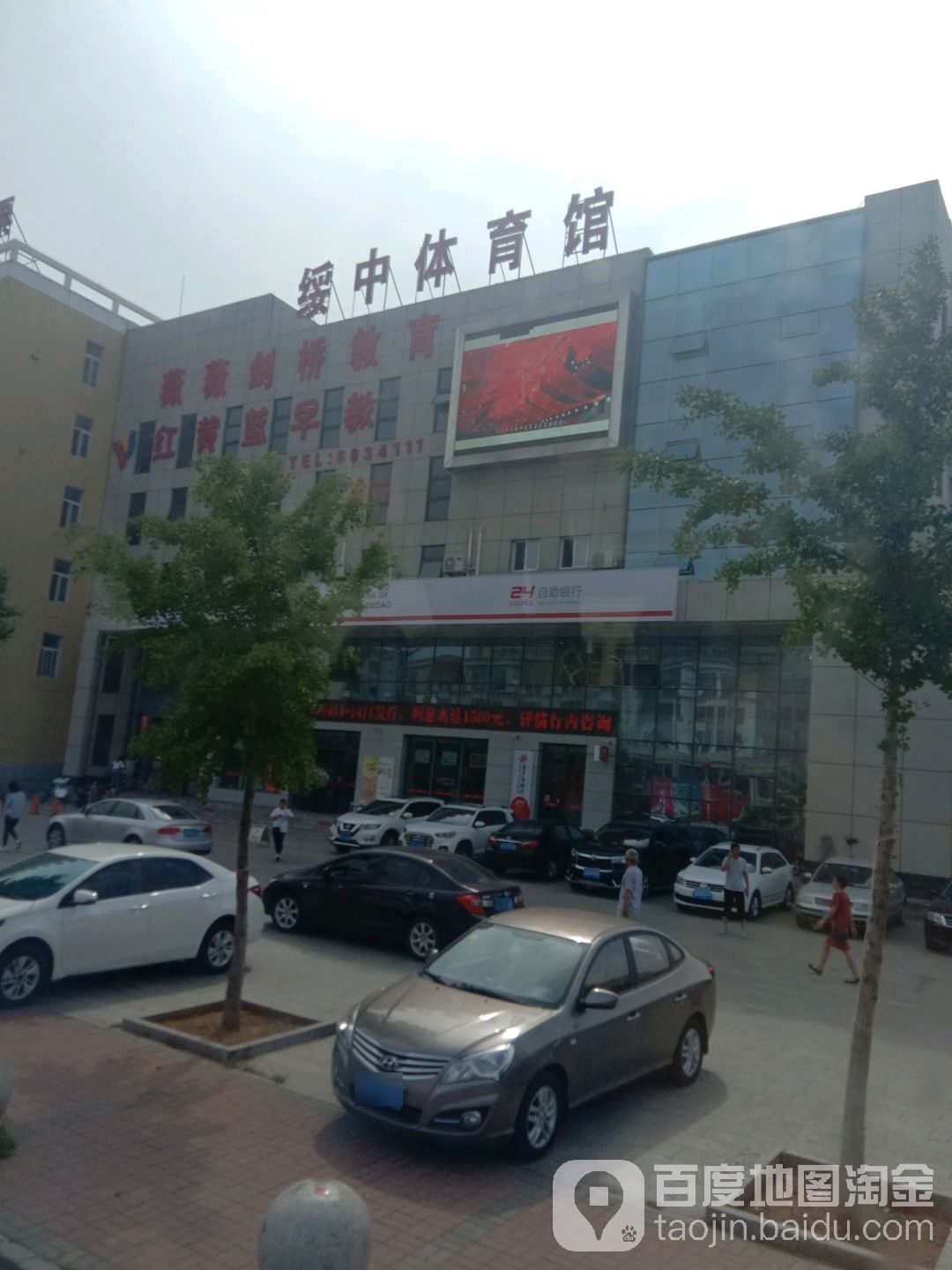 绥中体育馆(西北门店)