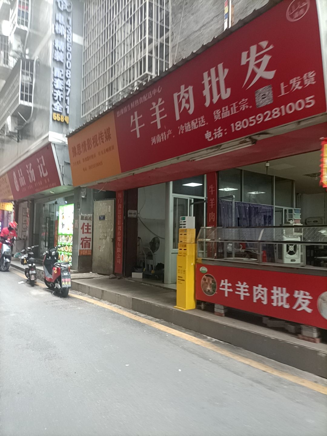 清真牛羊肉批发