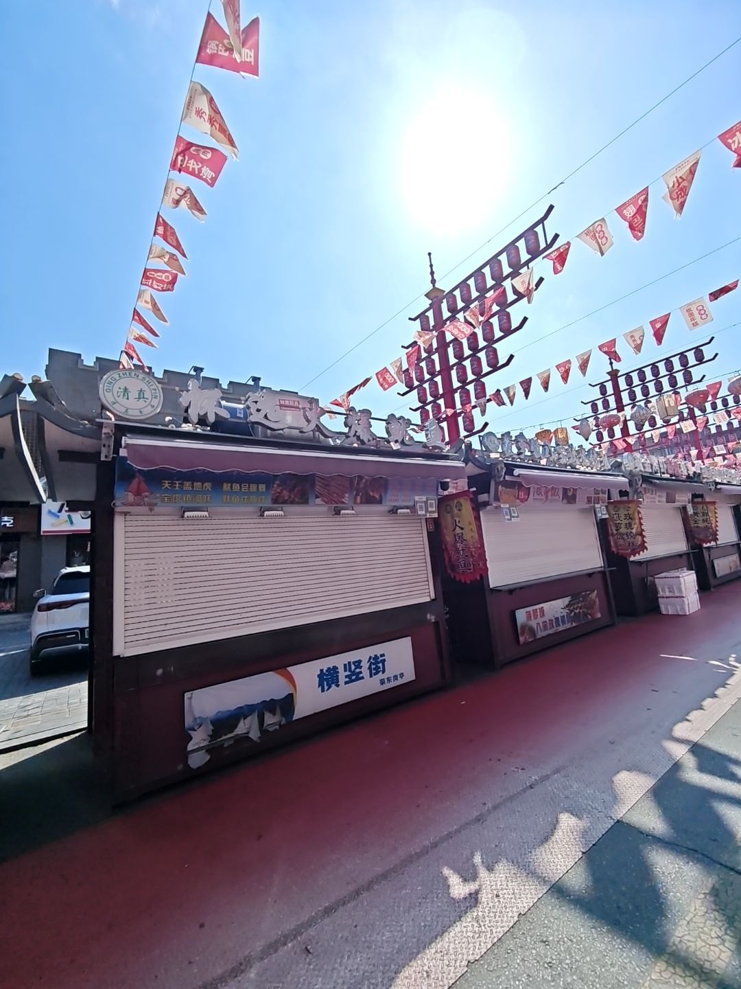 清真怀远火爆鱿鱼