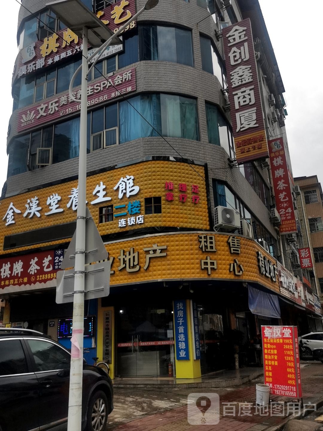 棋牌茶艺俱乐部