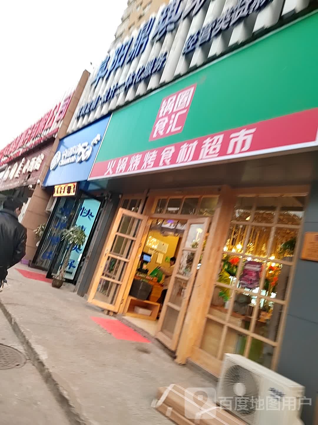 中国移动手机维修(双河路店)