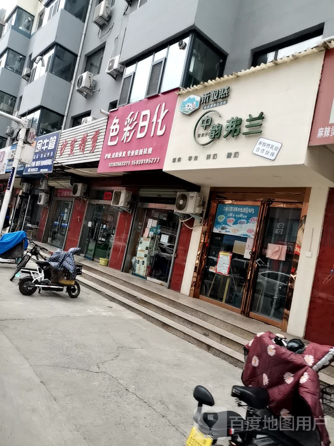 济源市金牛管业(恒泰街店)