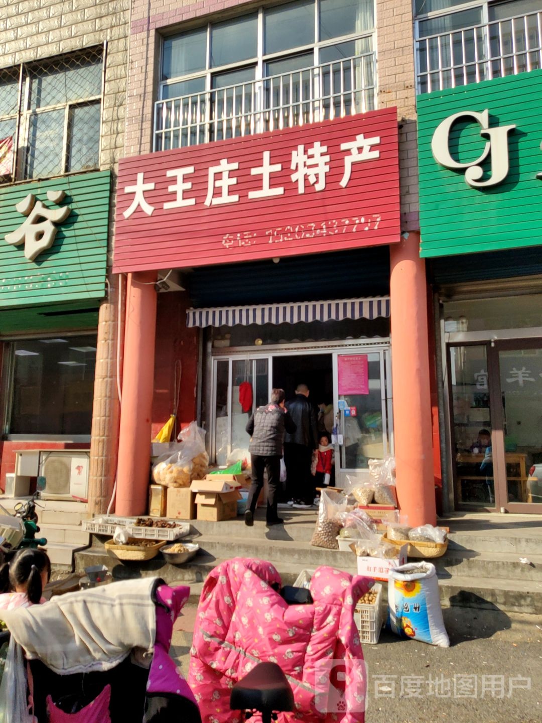 济南市莱芜区龙丰街与龙潭东大街交叉路口往南约100米(莱芜爱乐艺术学校西北侧)