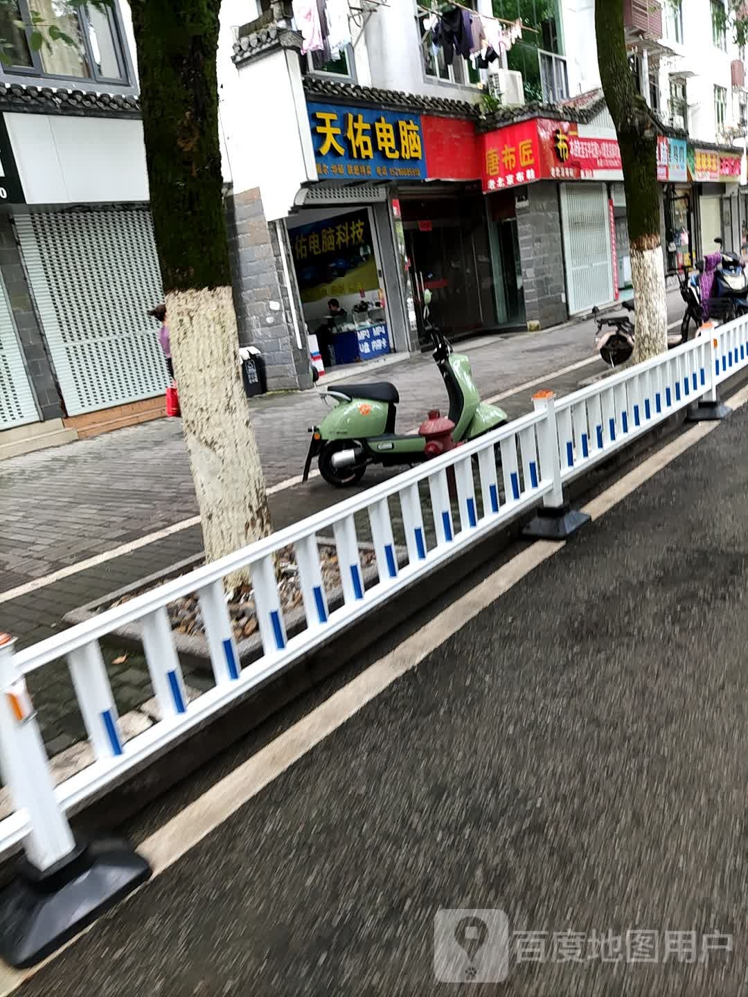 天佑电脑