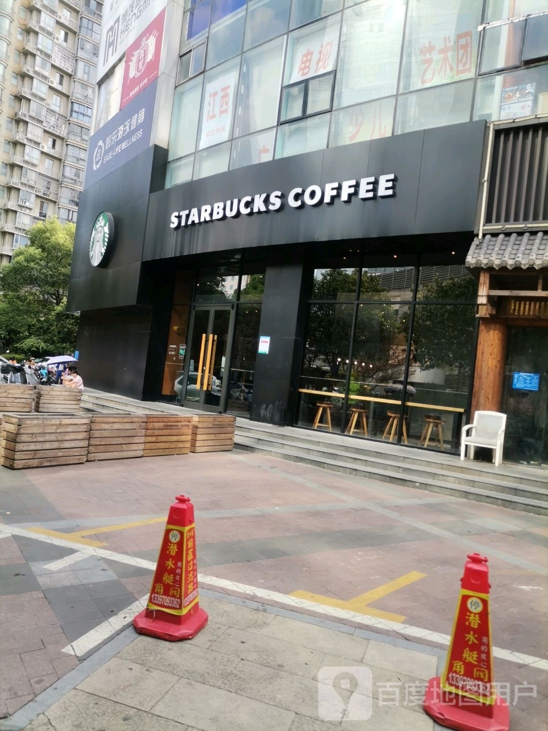 毅乐健家身游泳