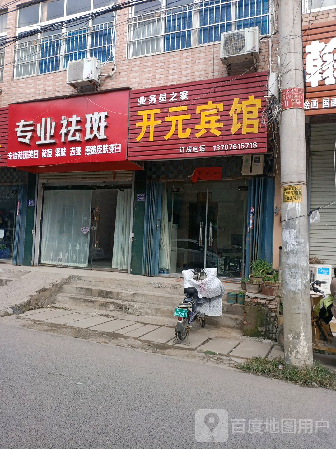专业沙板