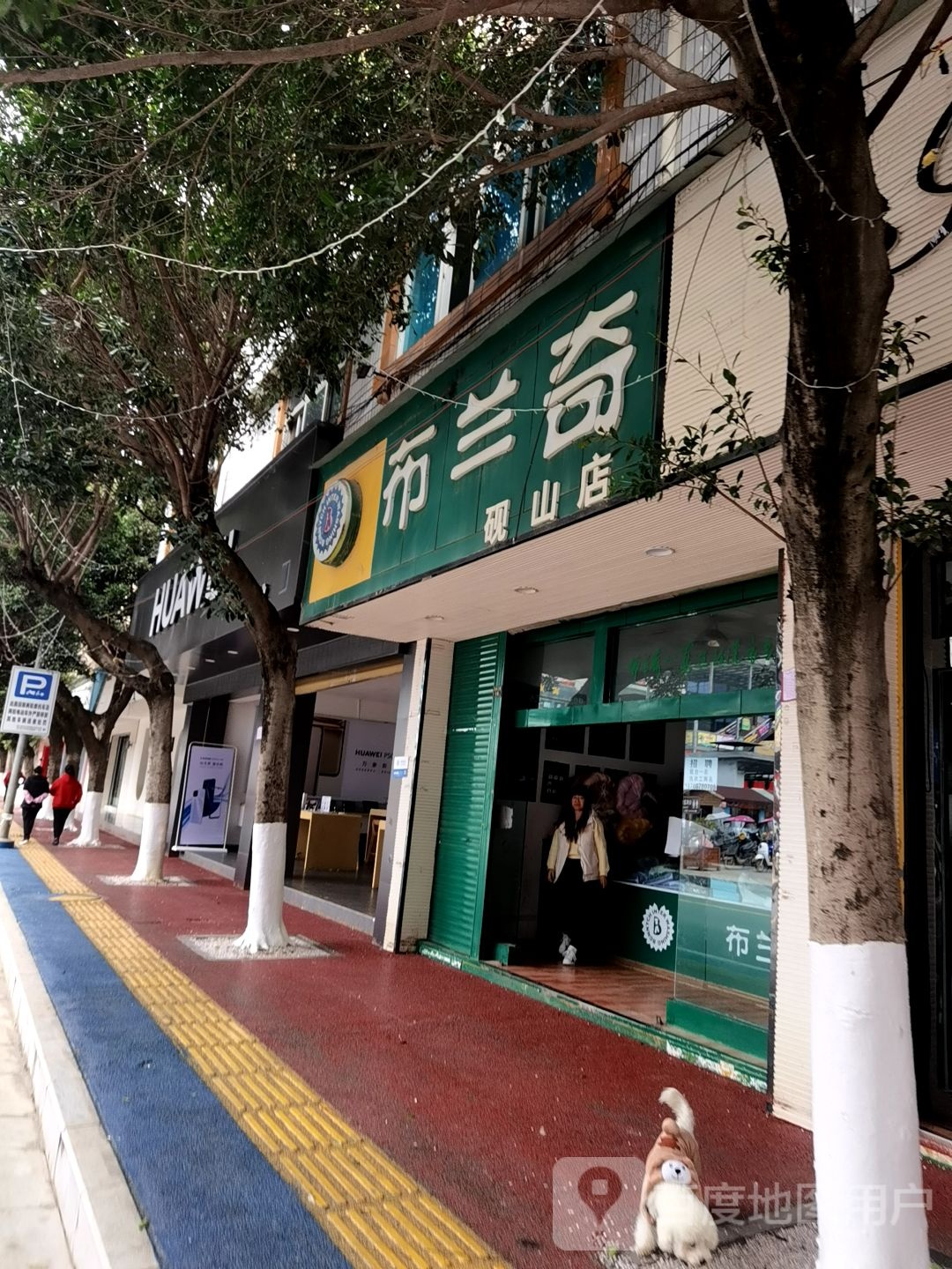 花为(科信企业)