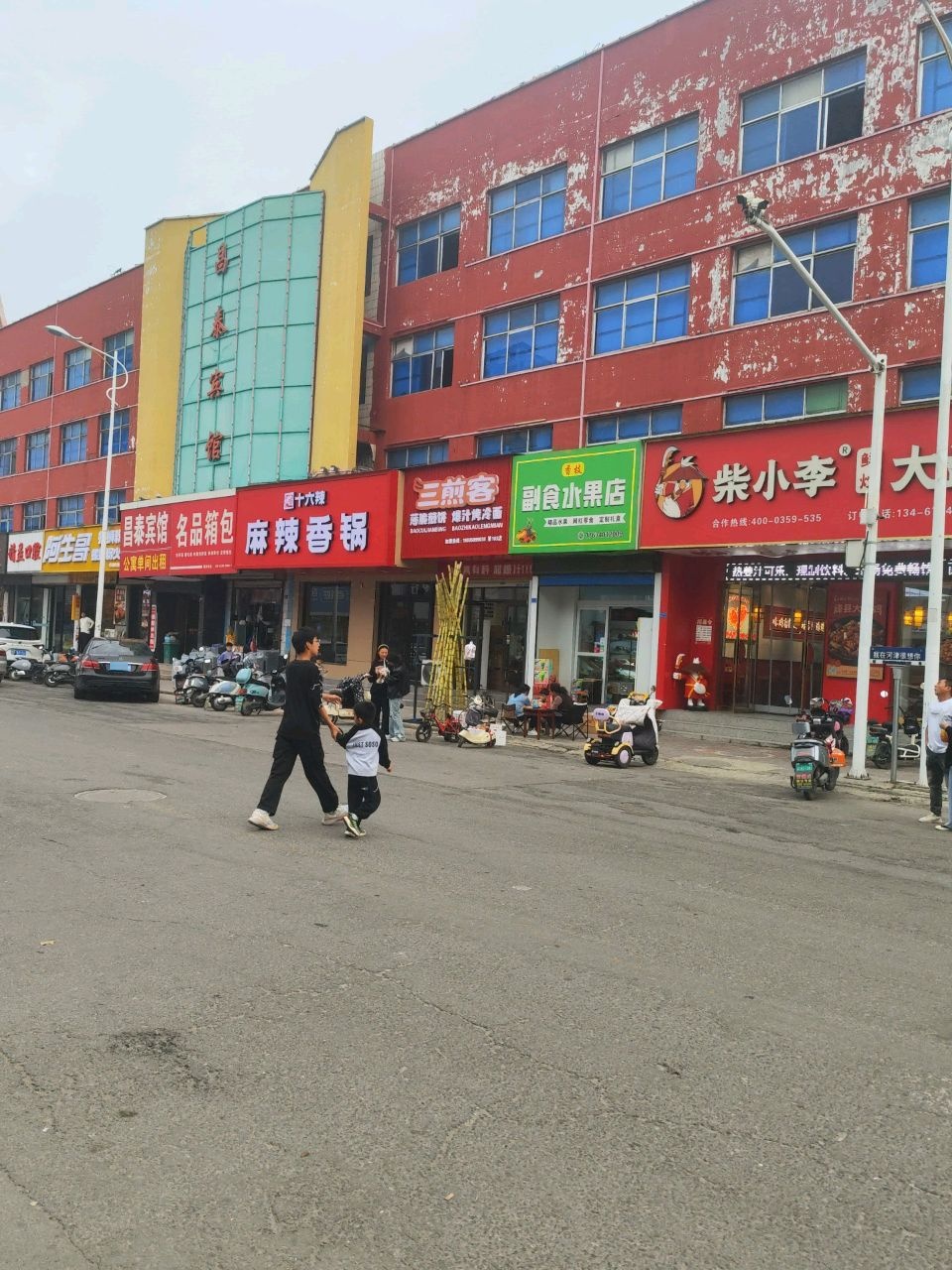 三煎客薄脆煎饼·爆汁烤冷面