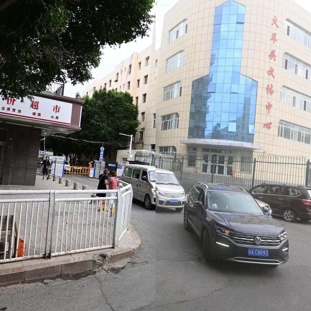 火车头文体中心