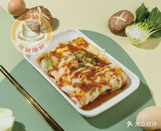 来點肠粉(金榜店)