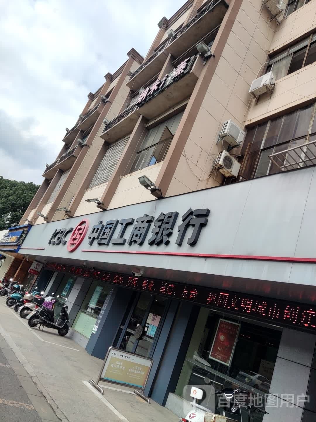 纳米汗蒸馆(云新路店)