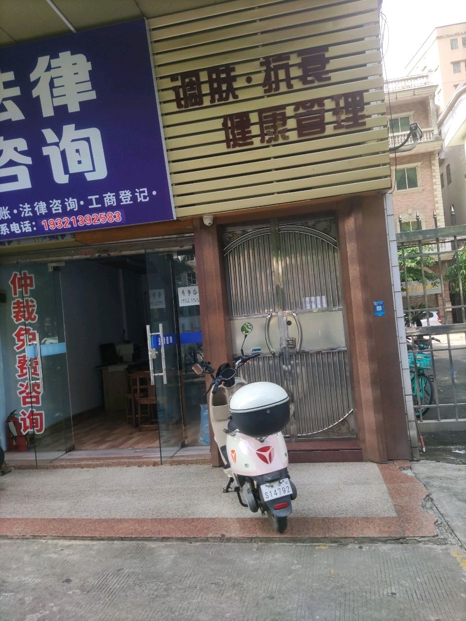 调肤·抗衰健康管理