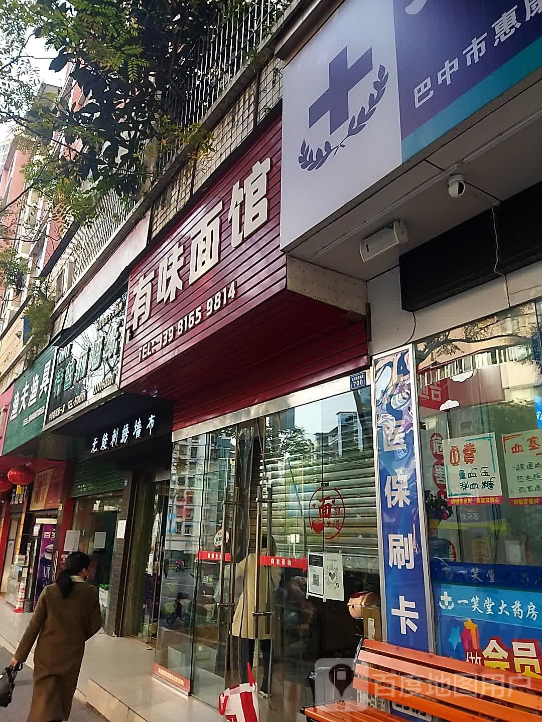 渔夫渔具