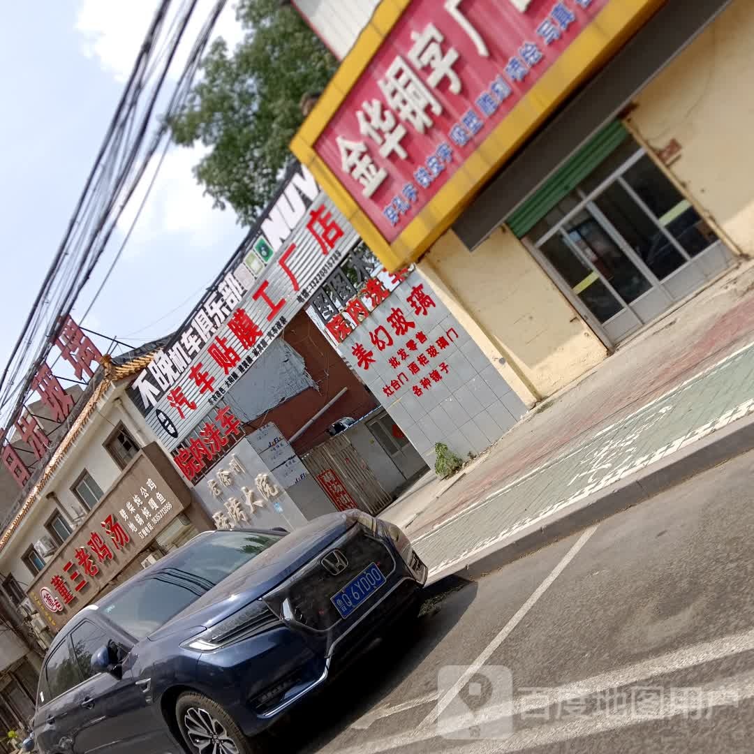 老徐州烧烤